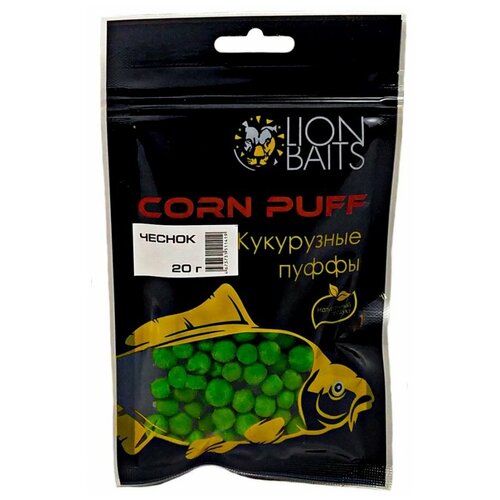 Пуффы кукурузные Lion Baits Corn Puff Garlic 6мм/8мм/10мм 20 г (Чеснок)