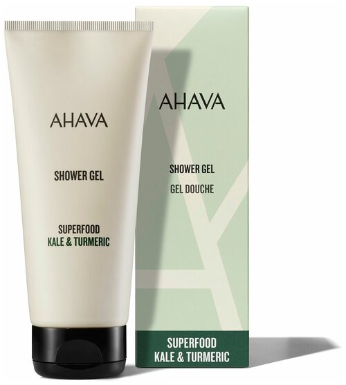 Ahava SUPERFOOD Гель для душа Браунколь и куркума, 200 мл