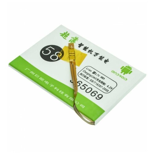 Универсальный аккумулятор банка 37 B 2500 мАч 69x50x36 мм контакты на шлейфе 78000₽