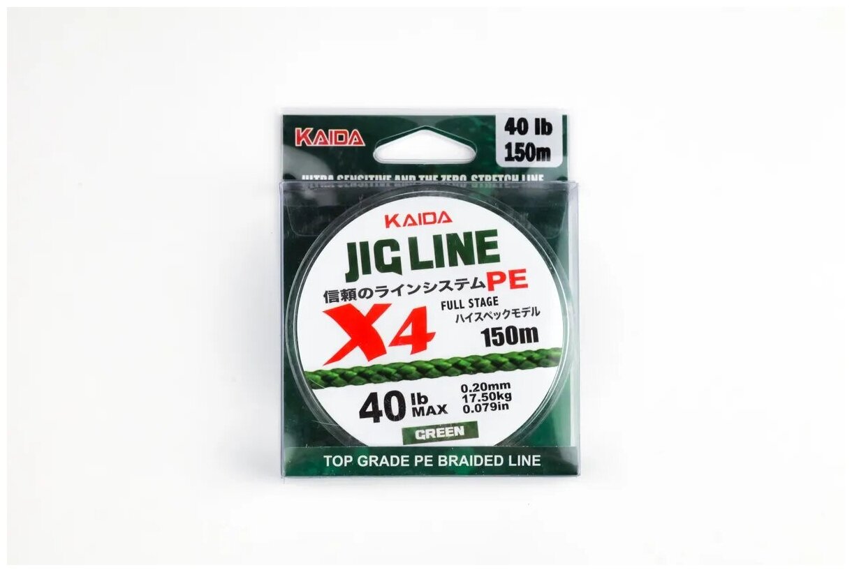 KAIDA Плетеный шнур JIG LINE 4X зеленая 150m 0,20 мм 35LB