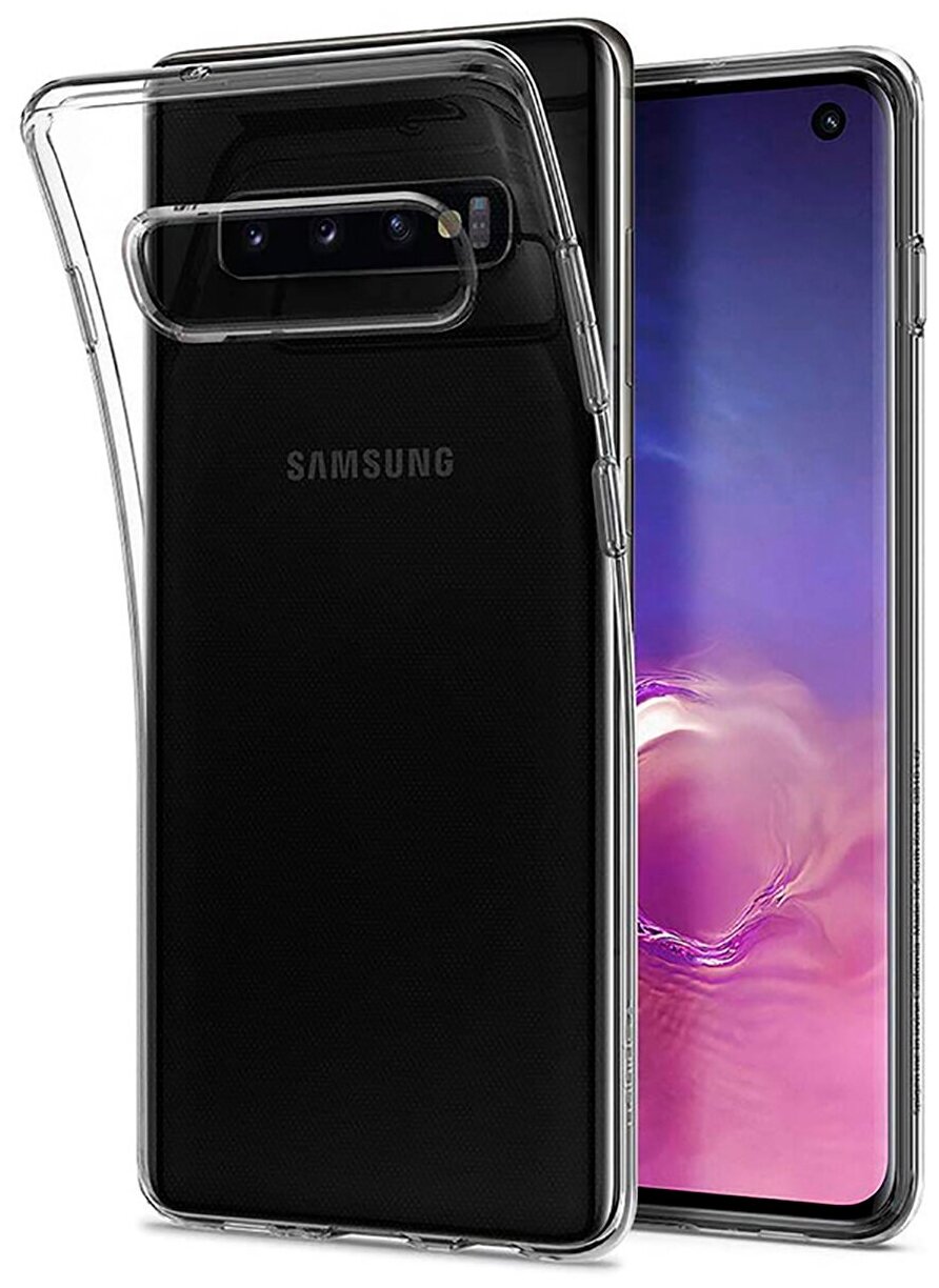 Защитный чехол на Samsung Galaxy S10, Самсунг С10 прозрачный