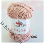 HIMALAYA BABY SOFT 73626, Пыльная роза - изображение