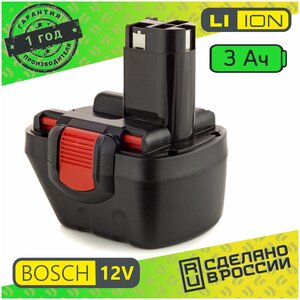 Аккумулятор для BOSCH Li-ion 12V 3.0 ah
