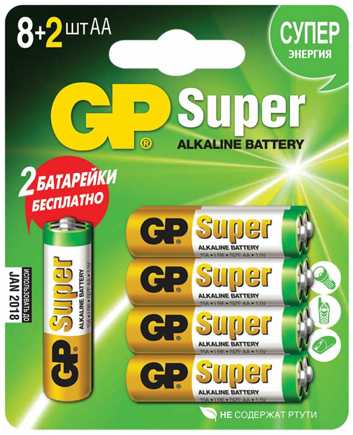 Батарейка GP Batteries Super АА пальчиковая LR6 15 В (10 шт.)