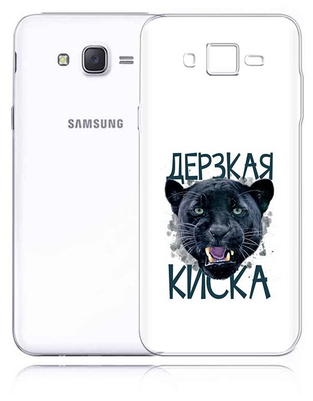 Чехол задняя-панель-накладка-бампер MyPads дерзкая киска для Samsung Galaxy J5 2016 SM-J510H/DS/J510F/DS противоударный