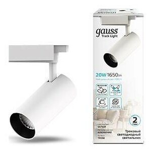 Gauss Светильник трековый цилиндр 20W 1650lm 4000K 180-240V IP20 65*210мм белый угол 24º LED