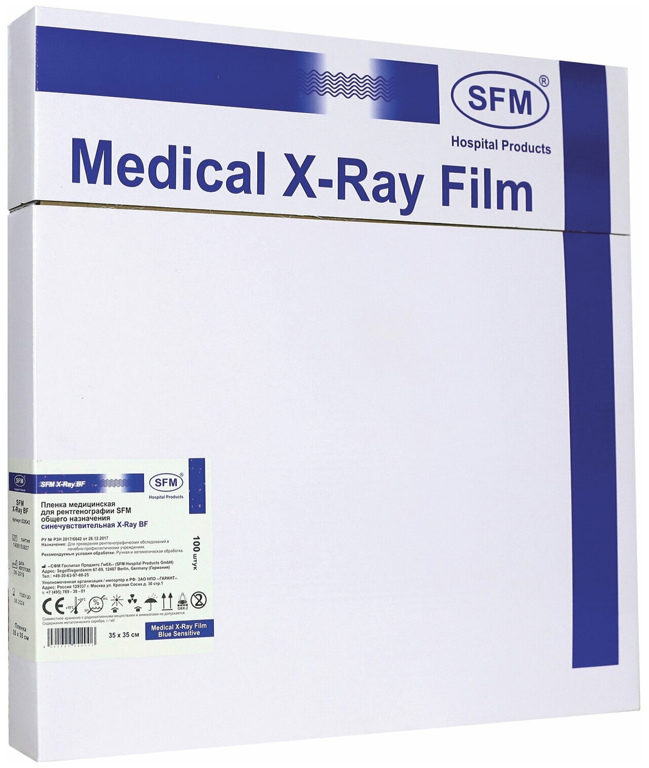 Рентгеновская пленка синечувствительная, SFM X-Ray BF, комплект 100 л, 35×35 см /Квант продажи 1 ед./