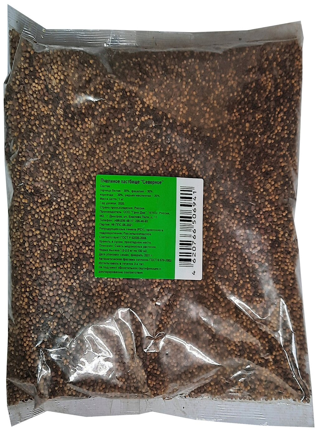 Семена Green Deer пчелиное пастбище северное 0.5 кг 4620766506927