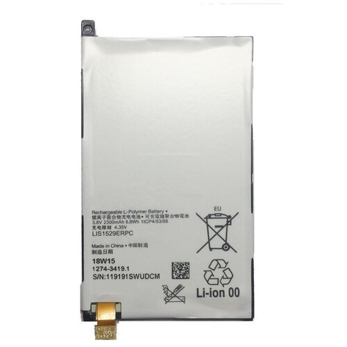 Аккумулятор для Sony LIS1529ERPC (D5503/M51W Z1 Compact) - Премиум (Battery Collection) аккумуляторная батарея ab463446bu для мобильного телефона samsung x200 c3010 e1232 e1070 e1080 премиум battery collection