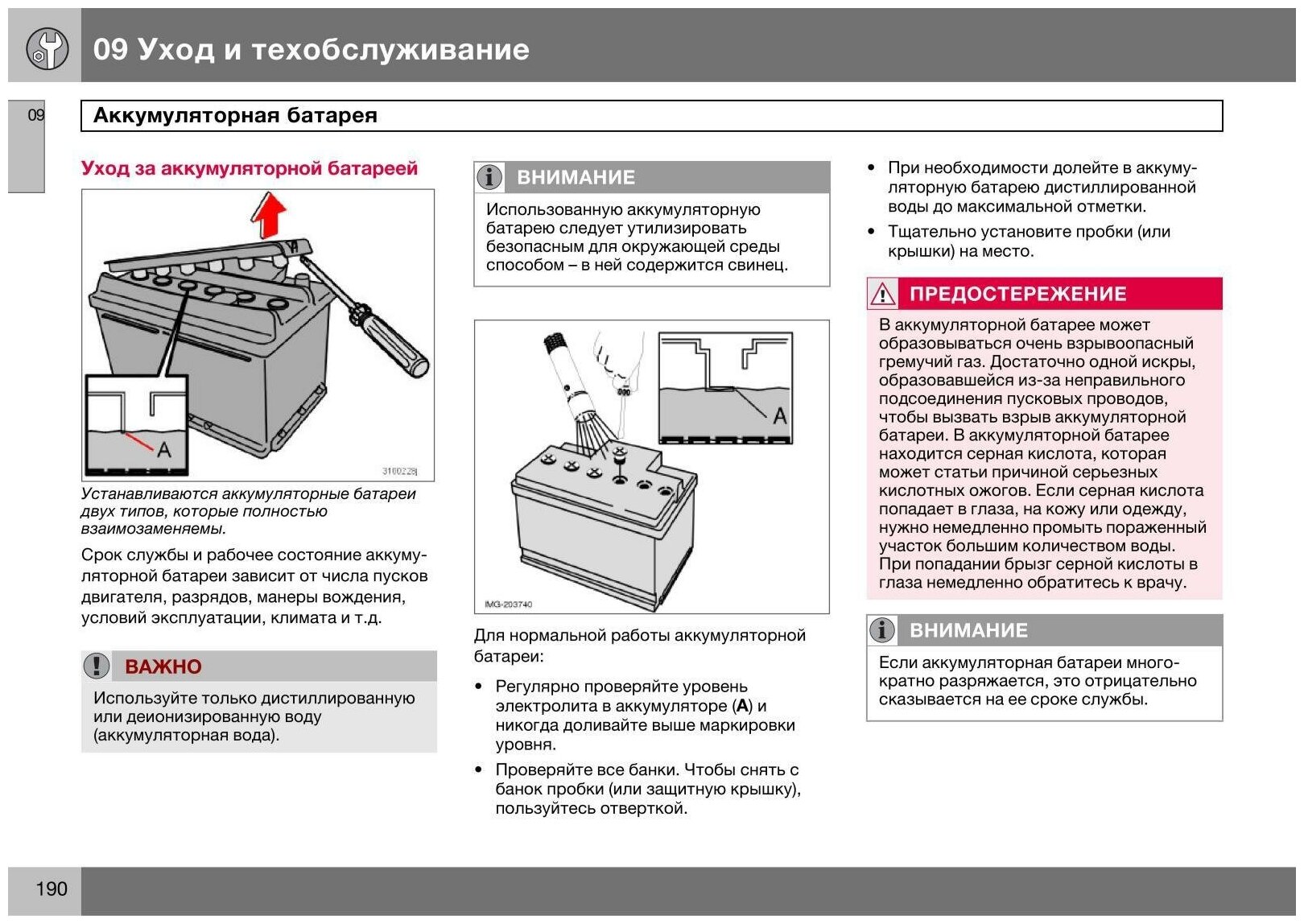 Аккумулятор легковой "EXIDE" Premium 65Ач о/п D23 - фото №10