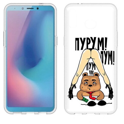 чехол mypads пурум пум пум для samsung galaxy m53 sm m536 задняя панель накладка бампер Чехол задняя-панель-накладка-бампер MyPads Пурум пум пум для Samsung Galaxy A6s (SM-G6200) противоударный