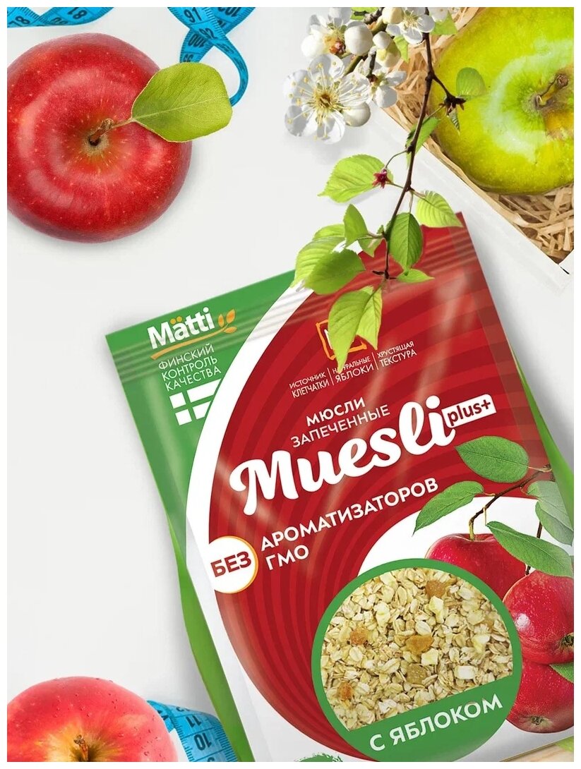 Мюсли Muesli Plus с яблоком 350г - фотография № 4