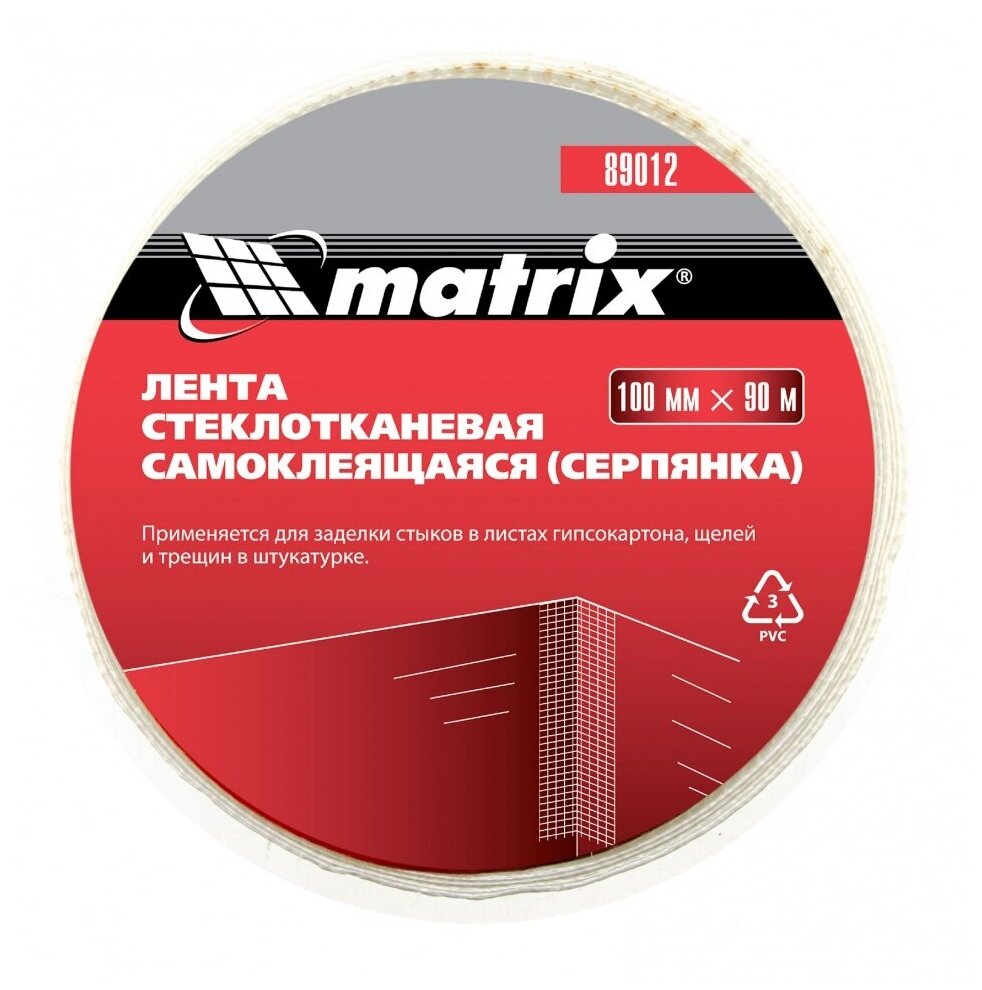 Серпянка самоклеящаяся 100 мм х 90м Matrix 89012 89012