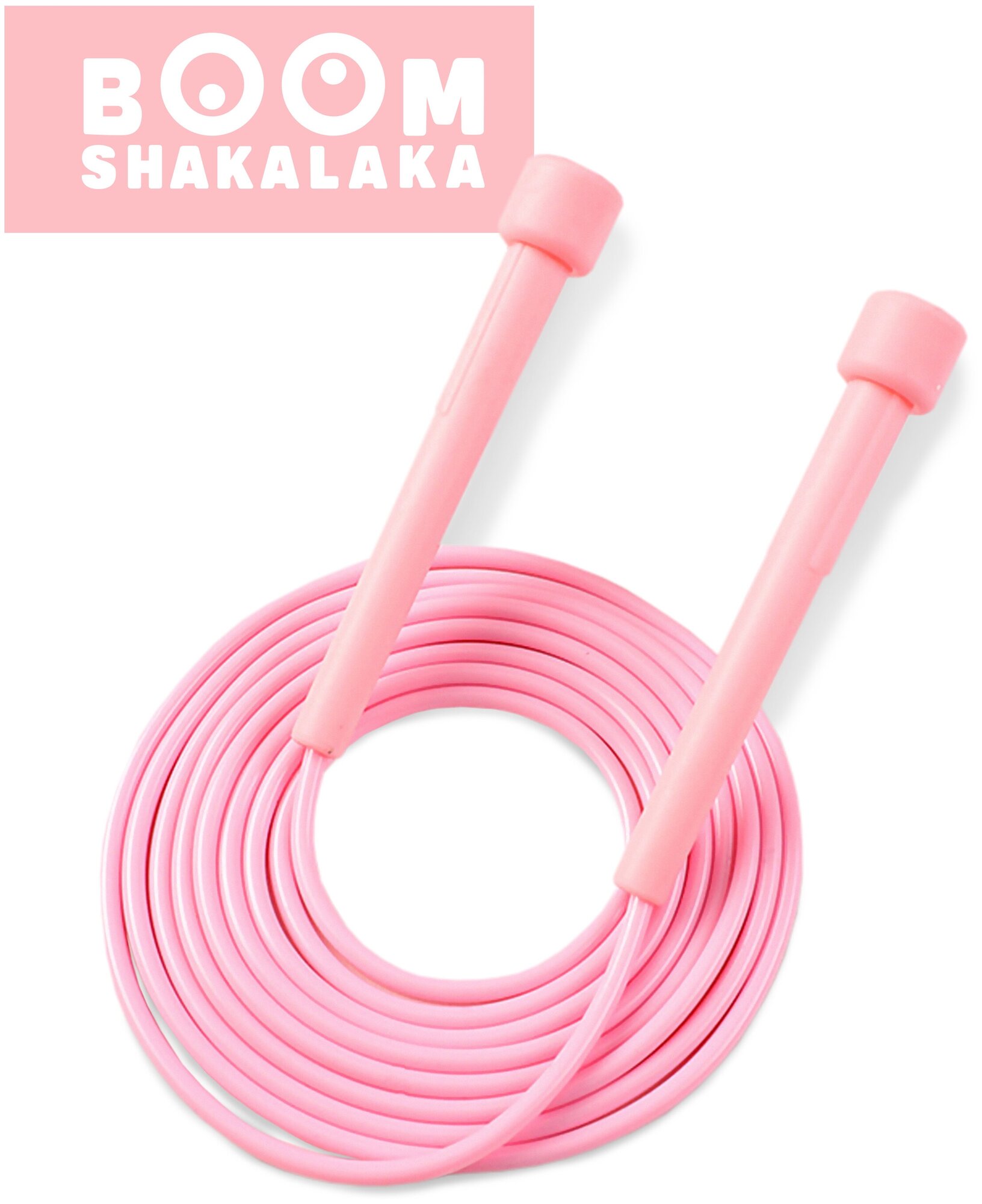 Скакалка скоростная Boomshakalaka, шнур 2.8м, розовая, с регулировкой, прыгалка для взрослых и детей, для кроссфита, фитнеса, бокса, гимнастики