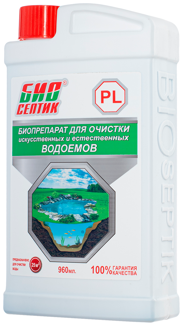 РL-средство для очистки водоёмов 960 мл Леруа Мерлен - фото №1