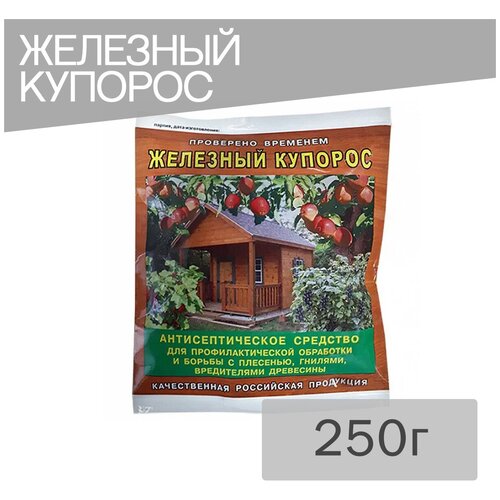 Купорос железный 250 гр.