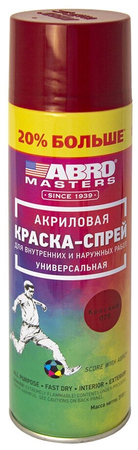 ABRO SP075LAMRE Краска-спрей Красная (+20%) ABRO MASTERS (310г) (ABRO)
