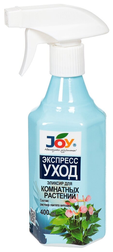 Активатор спрей JOY / Эликсир для комнатных растений Экспресс уход / Удобрение для комнатных цветов , 400мл - фотография № 7