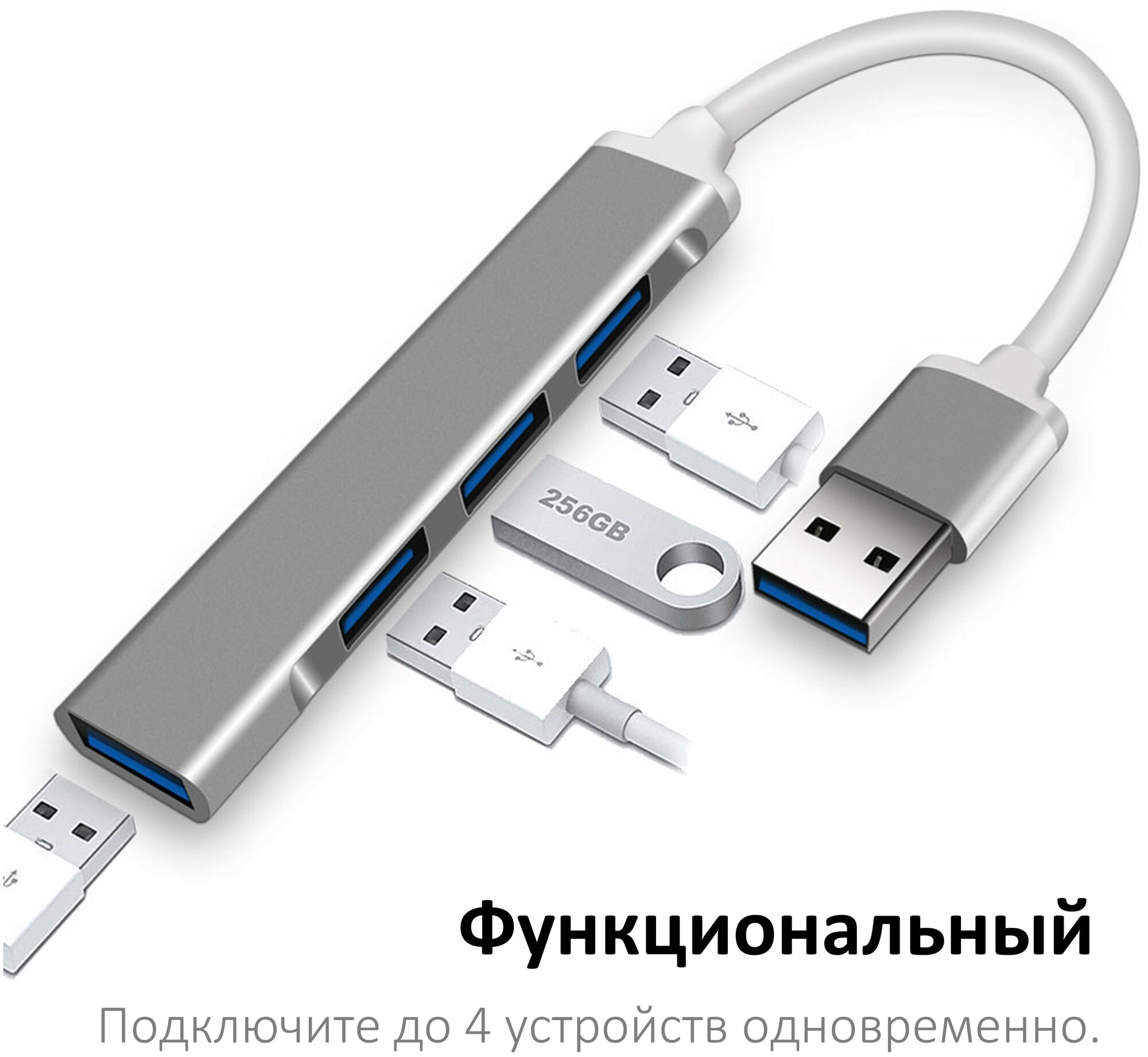 Мини USB хаб на 4 порта (USB 3.0 и 2.0), темно-серый / переходник USB-A для ноутбука / NOBUS