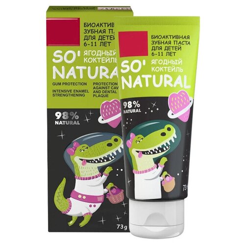 Зубная паста Ягодный коктейль 73г от 6 до 11 лет