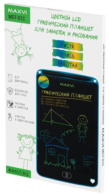 Графический планшет Maxvi MGT-01С Синий