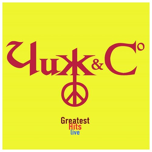 Виниловая пластинка ЧИЖ & Сo: Gratest Hits Live (LP) чиж чиж co greatest hits live