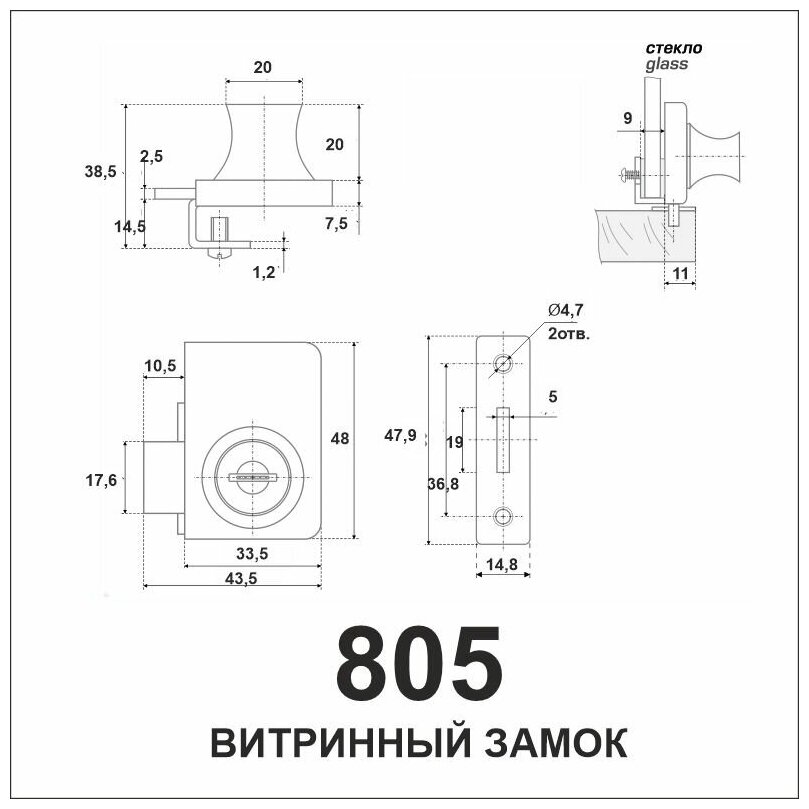 Замок для стеклянных витрин, фиксация двух стеклянных витрин - фотография № 5