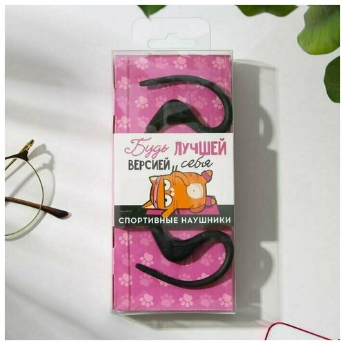 Наушники спортивные Girl модель W-32 62800₽