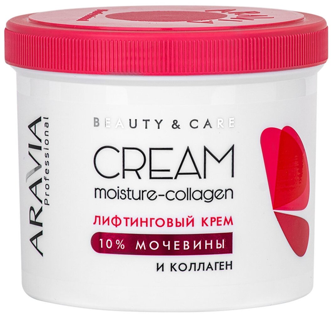 Крем ARAVIA PROFESSIONAL Лифтинговый с коллагеном и мочевиной (10%) Moisture Collagen Cream, 550 мл