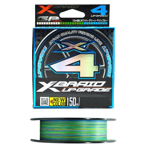 Плетёный шнур YGK X-Braid Upgrade X4 3 colored 180m #0.8/14lb