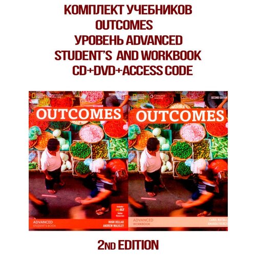 Комплект учебников Outcomes (2nd Edition). Advanced. Student's Book + Workbook + Acсess Code