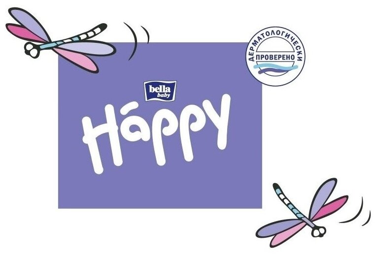 Подгузники Bella Baby Happy Junior (12-25кг) 58 шт. - фото №19