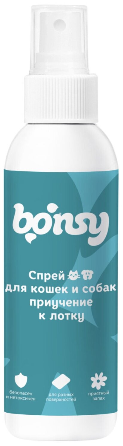 Спрей Bonsy "Приучение к лотку" для кошек и собак, 150 мл