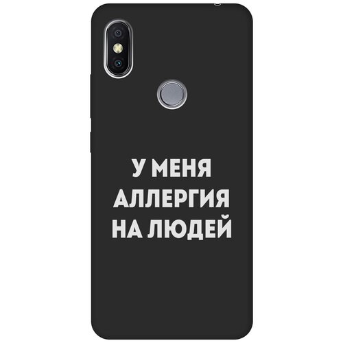 Матовый Soft Touch силиконовый чехол на Xiaomi Redmi S2, Сяоми Редми С2 с 3D принтом Allergy W черный матовый чехол advice w для xiaomi redmi s2 сяоми редми с2 с 3d эффектом черный