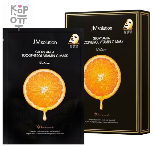 JMsolution Тканевая маска с витамином С и пептидами для выравнивания тона GLORY AQUA TOCOPHEROL VITAMIN C MASK DELUXE, 10 шт