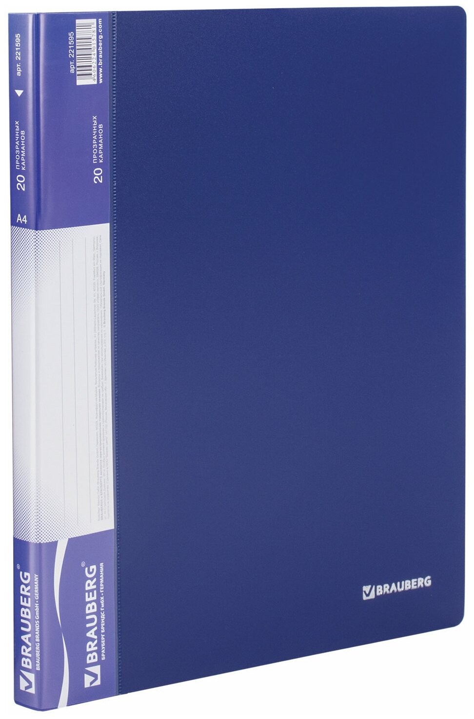 Папка 20 вкладышей BRAUBERG стандарт, синяя, 0,6 мм, 221595 В комплекте: 3шт.