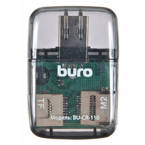 Картридер внешний Buro BU-CR-110, USB2.0, черный