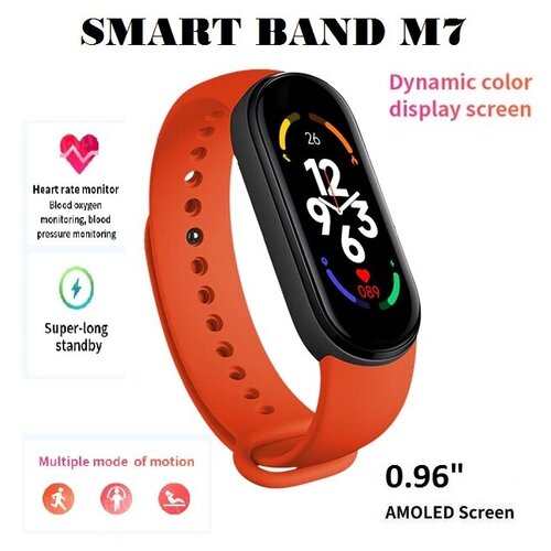 Фитнес браслет М7 / Smart Band M7 новинка 2022/Фитнес трекер с измерения пульса и давления / умные фитнес часы