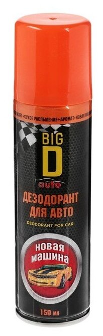 BigD Дезодорант для салона автомобиля Big D, Новая машина, 150 мл