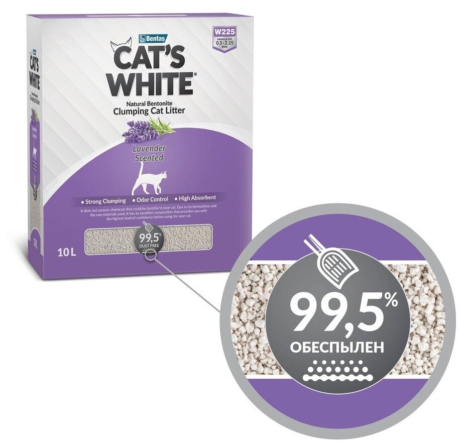 Cat's White BOX Lavender комкующийся наполнитель с нежным ароматом лаванды для кошачьего туалета (10л) - фотография № 4