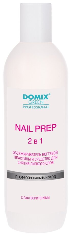 Domix Green Professional Обезжириватель ногтевой пластины и средство для снятия липкого слоя Nail Prep 2 в 1 500 мл