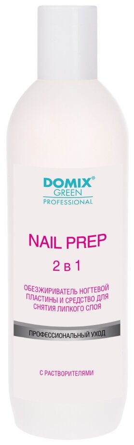 Domix 2 в 1 Обезжириватель ногтевой пластины и средство для снятия липкого слоя Domix 500 мл