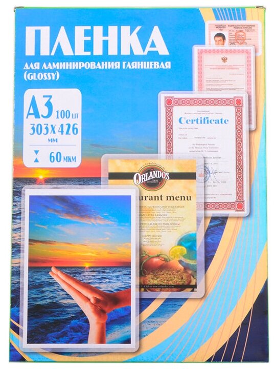 Пленка для ламинирования Office Kit A3 303x426мм 60мкм 100 глянцевая PLP10025