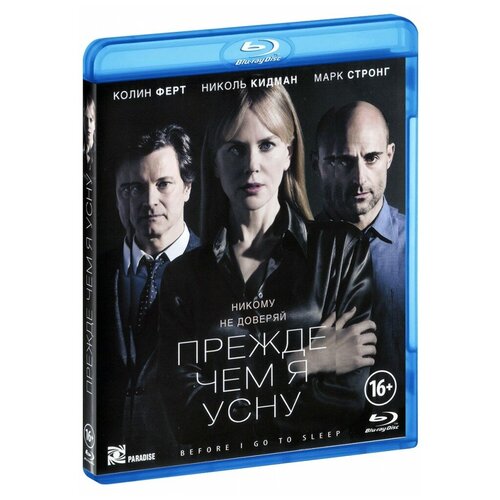 Прежде чем я усну (Blu-Ray) уотсон с прежде чем я усну