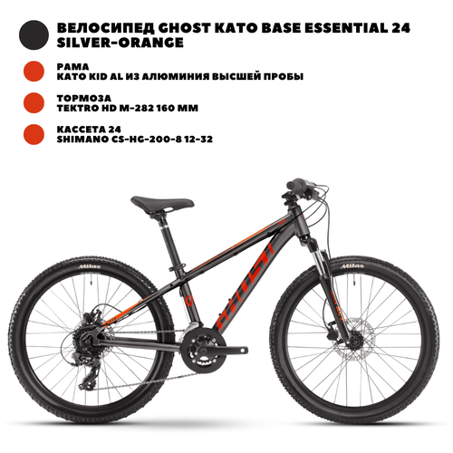 фото Велосипед ghost kato advanced, black\purple, m