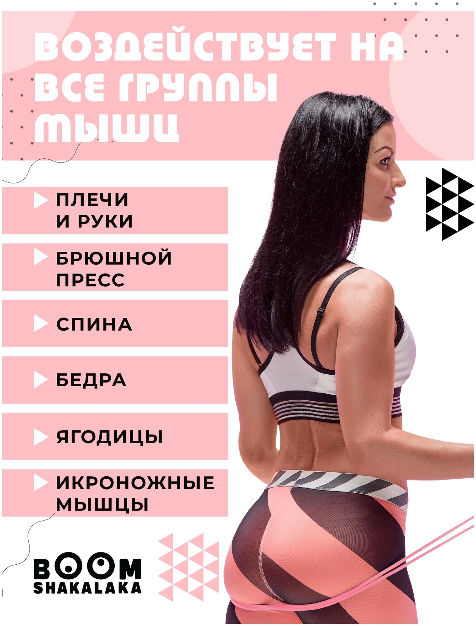 Скакалка скоростная Boomshakalaka, шнур 2.8м, розовая, с регулировкой, прыгалка для взрослых и детей, для кроссфита, фитнеса, бокса, гимнастики