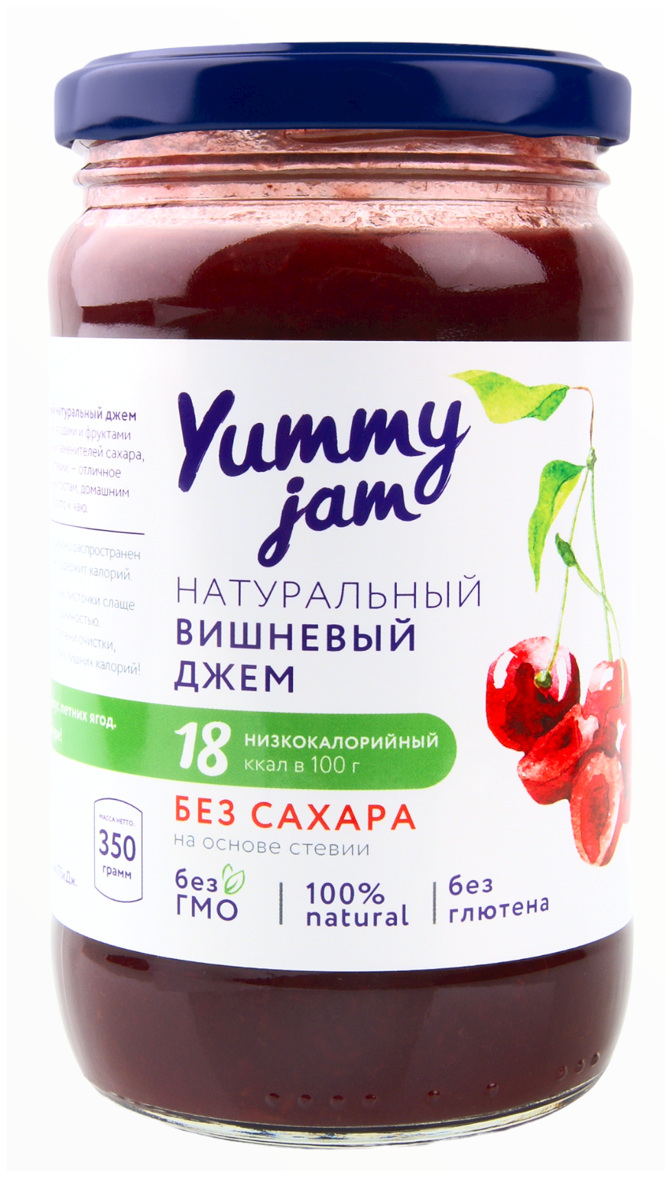 Джем Yummy jam вишневый без сахара