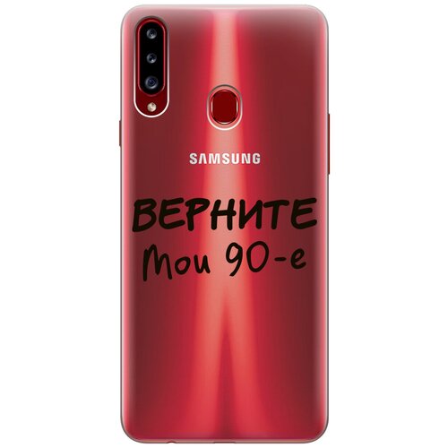 Силиконовый чехол на Samsung Galaxy A20s, Самсунг А20с с 3D принтом The Nineties прозрачный матовый soft touch силиконовый чехол на samsung galaxy a20s самсунг а20с с 3d принтом the nineties w черный