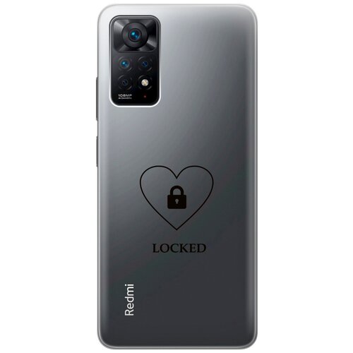 Силиконовый чехол с принтом Locked для Xiaomi Redmi Note 11 Pro / Сяоми Редми Ноут 11 Про силиконовый чехол на xiaomi redmi note 11 pro сяоми редми ноут 11 про с принтом высоко над облаками