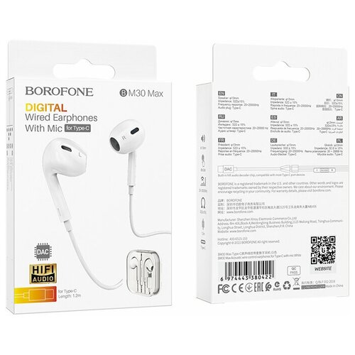 Borofone Наушники Borofone BM30 Max Acoustic микрофон вкладыши Type-C кабель 12 м белые 81700₽
